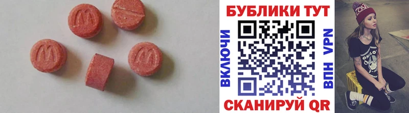 Купить  Лысково  ЭКСТАЗИ 99% 