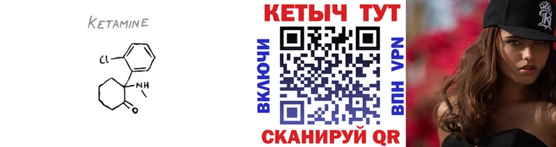 Купить закладки  Лысково  КЕТАМИН VHQ 