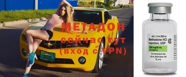 спайс Арсеньев