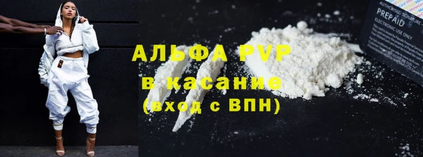 MDMA Premium VHQ Аркадак