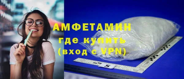 спайс Арсеньев