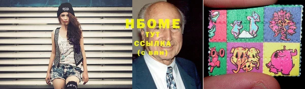 мефедрон VHQ Армянск