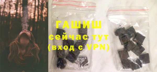 мефедрон VHQ Армянск