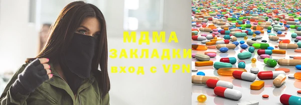 спайс Арсеньев