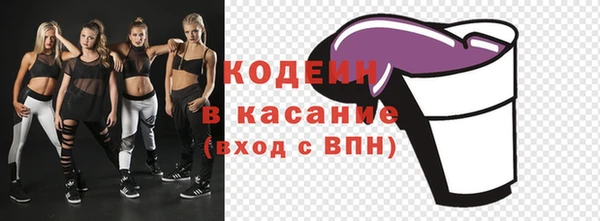 мефедрон VHQ Армянск