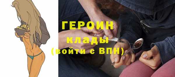 спайс Арсеньев