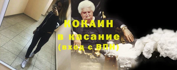 MDMA Premium VHQ Аркадак