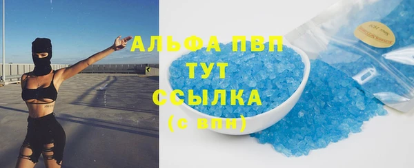 спайс Арсеньев