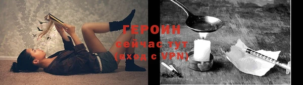 спайс Арсеньев