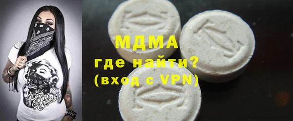 MDMA Premium VHQ Аркадак