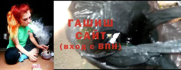 MDMA Premium VHQ Аркадак