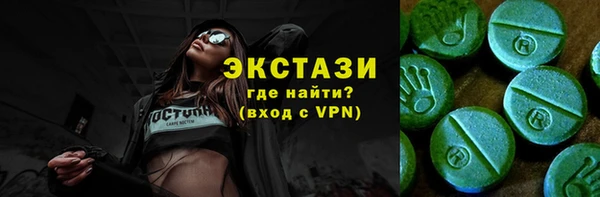 мефедрон VHQ Армянск