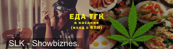 MDMA Premium VHQ Аркадак