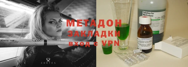 MDMA Premium VHQ Аркадак