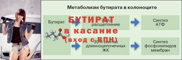 MDMA Premium VHQ Аркадак