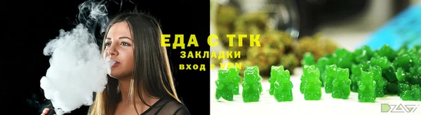 MDMA Premium VHQ Аркадак
