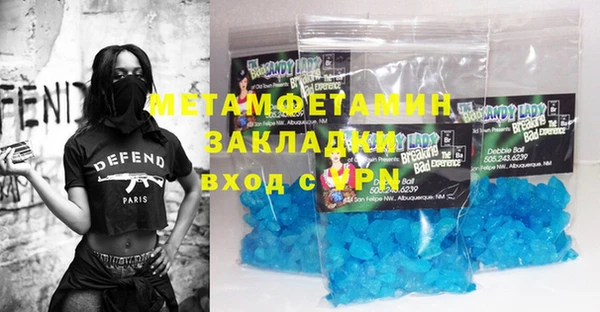 MDMA Premium VHQ Аркадак