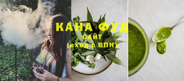 мефедрон VHQ Армянск