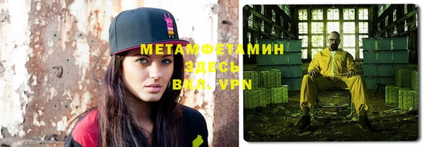 MDMA Premium VHQ Аркадак