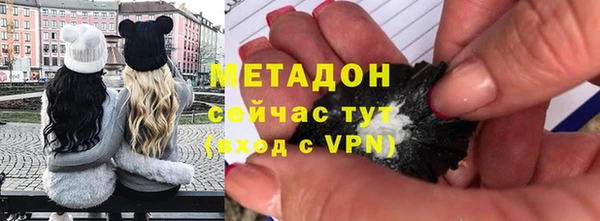 мефедрон VHQ Армянск