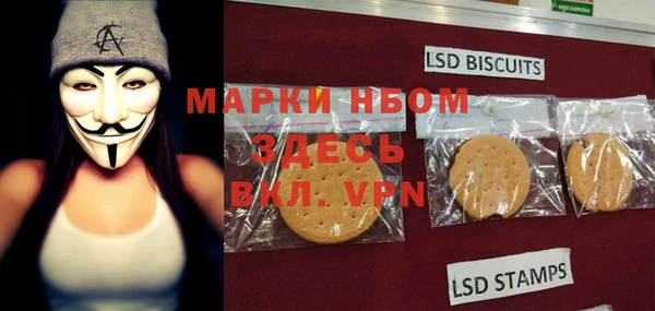 мефедрон VHQ Армянск