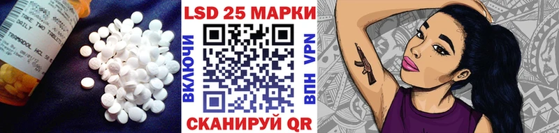 Купить  Лысково  Лсд 25 экстази кислота 