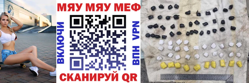 Мефедрон кристаллы  Купить где  Лысково 